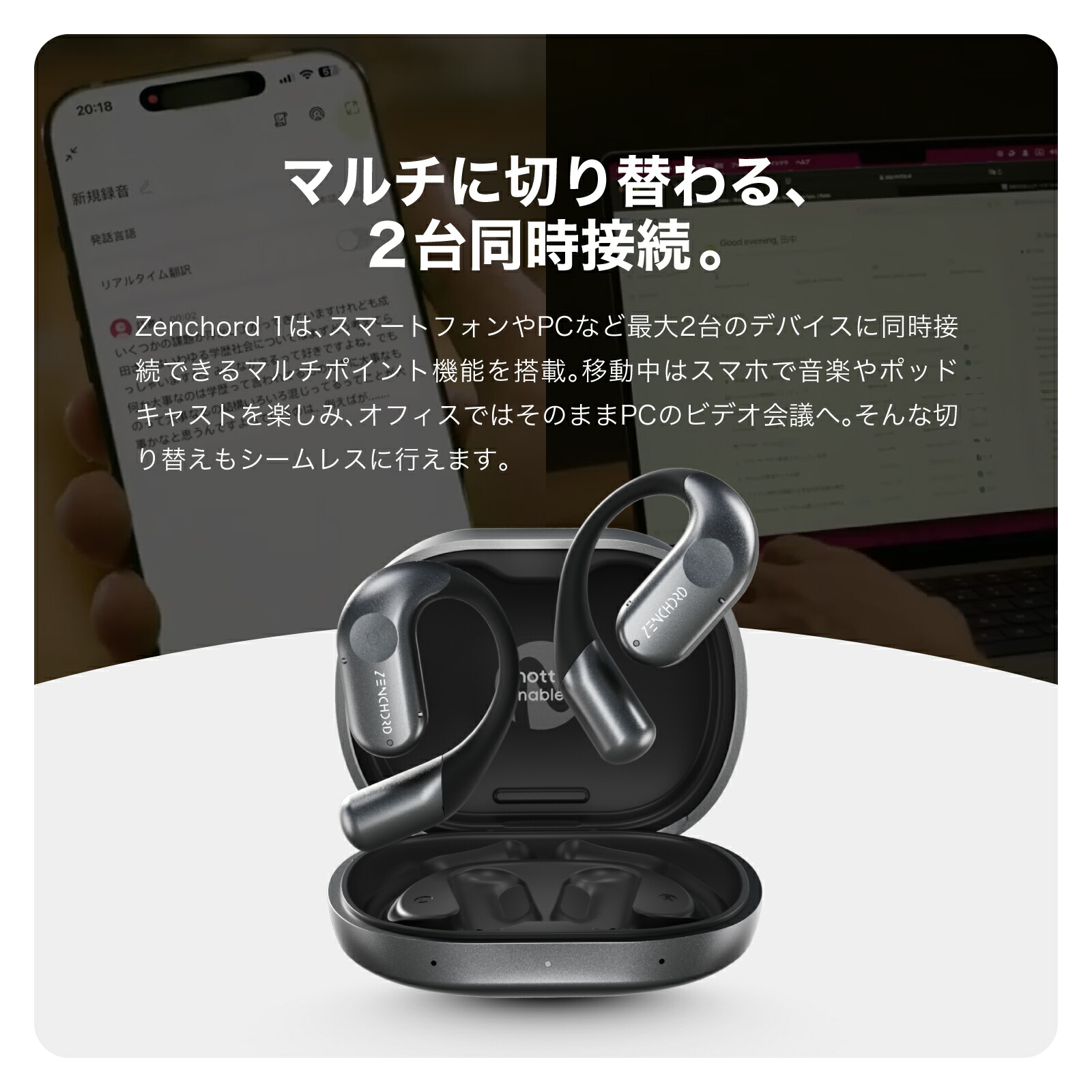 ZENCHRD1 AI議事録イヤホン/nottaと連動 楽天市場】AI 議事録 イヤホン