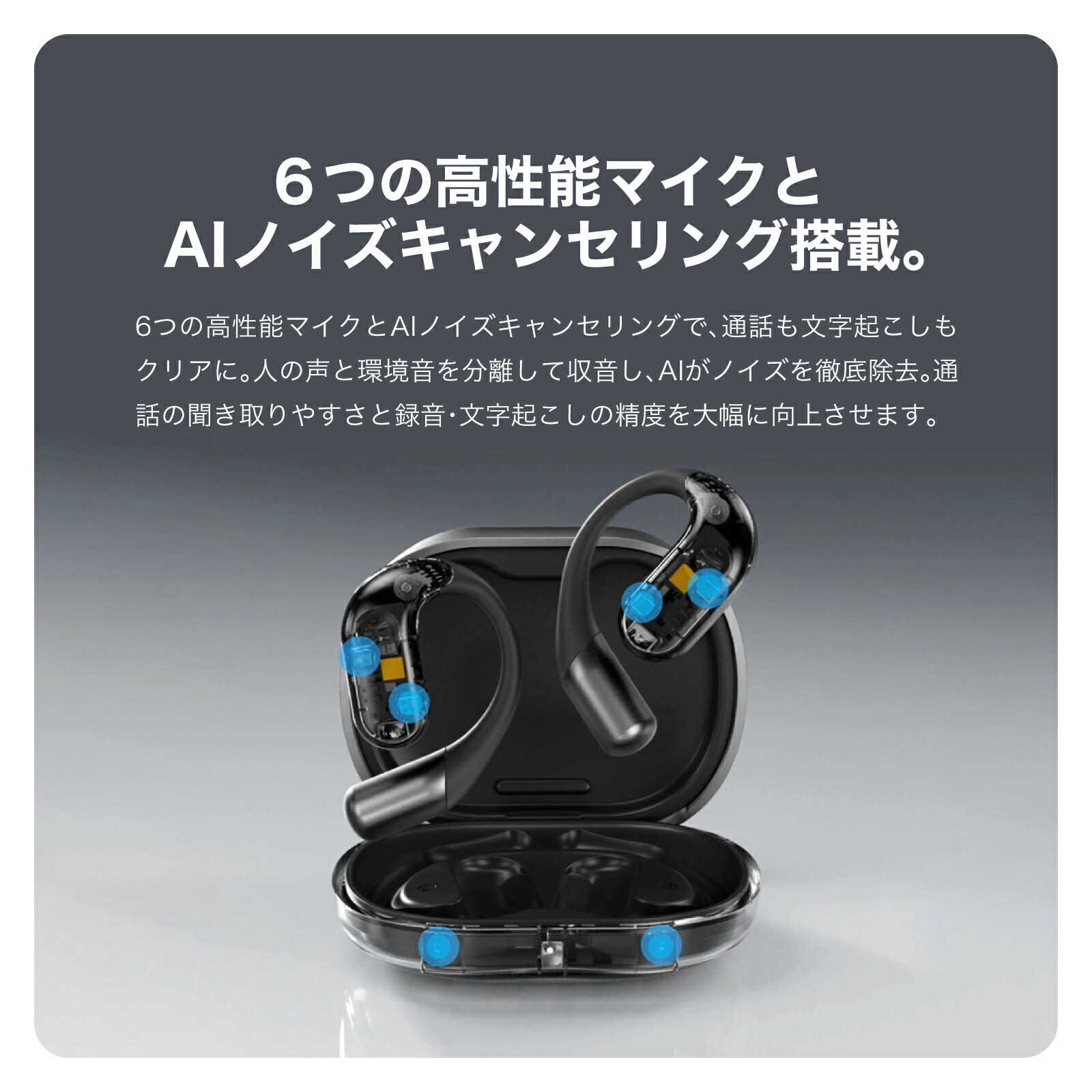 楽天市場】AI 議事録 イヤホン Zenchord1 ゼンコード × Notta 連携