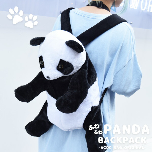 楽天市場】パンダリュック パンダ リュック カバン バッグ グッズ