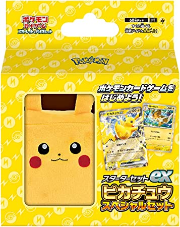 楽天市場】ポケモンカードゲーム スカーレット&バイオレット