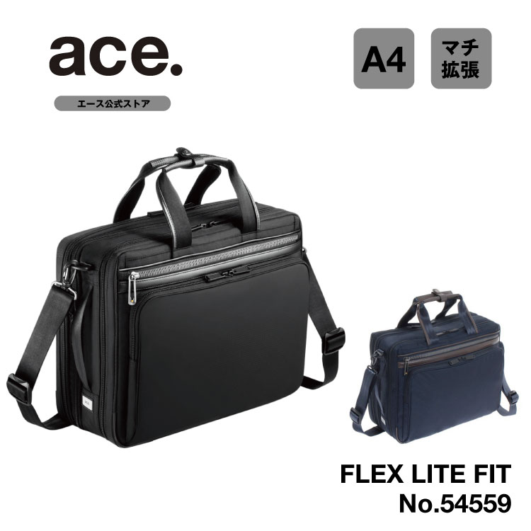 楽天市場】【エース公式】 ビジネスバッグ メンズ A4 エースジーン