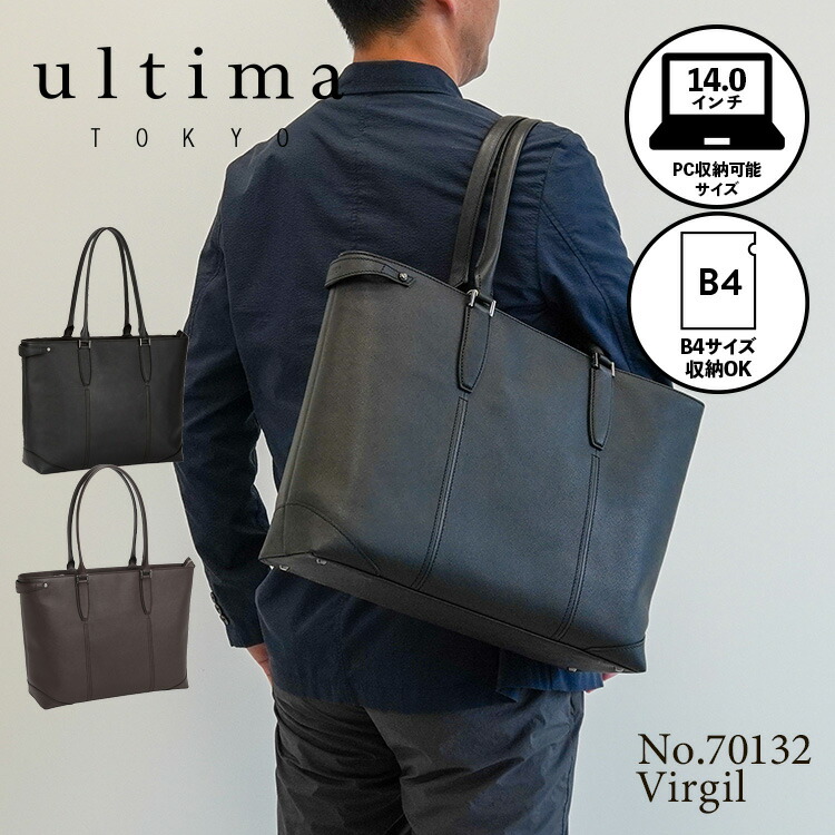 楽天市場】【エース公式】 メンズ トートバッグ 牛革 撥水加工 ultima