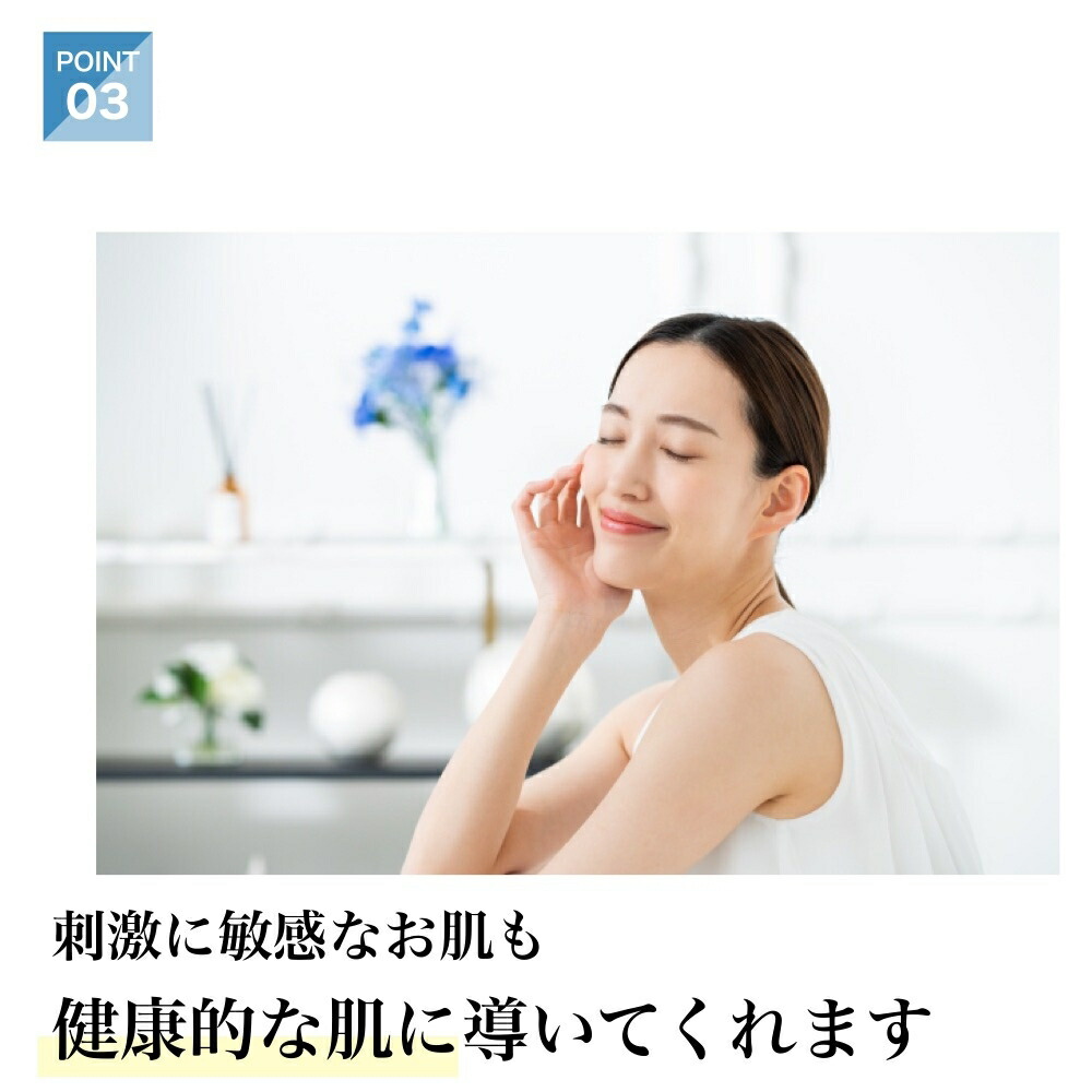 楽天市場】クリスティーナ アンストレス ハーモナイジング ナイト