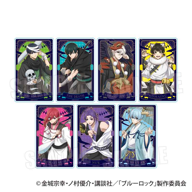 楽天市場】【BOX販売】ブルーロック グッズ トレーディングアクリル