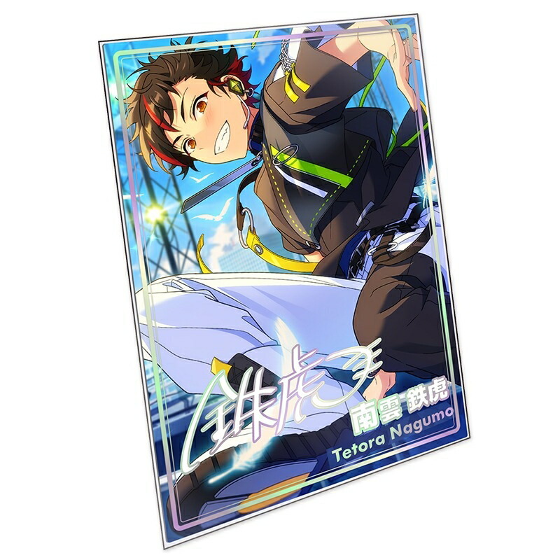 あんスタ 原画 21話 大神晃牙 ポートレート クリアファイル セット