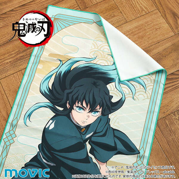 楽天市場】鬼滅の刃 グッズ タオル 冨岡 義勇／胡蝶 しのぶ／煉獄 杏