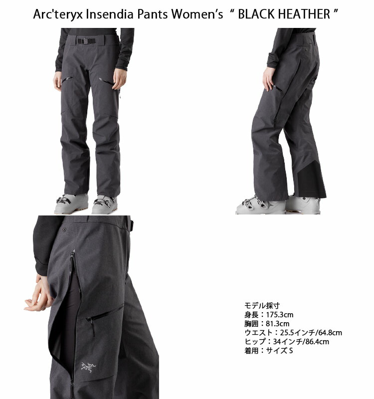 楽天市場】ARC'TERYX アークテリクス GORE-TEX パンツ Insendia Pant