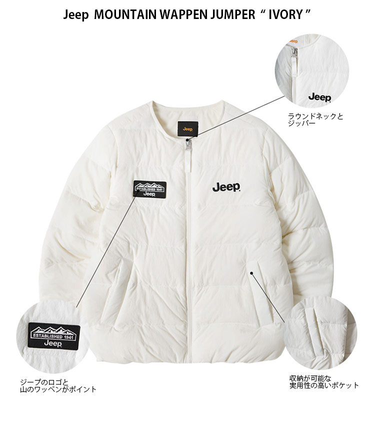 楽天市場】Jeep ジープ ダウンジャケット MOUNTAIN WAPPEN JUMPER