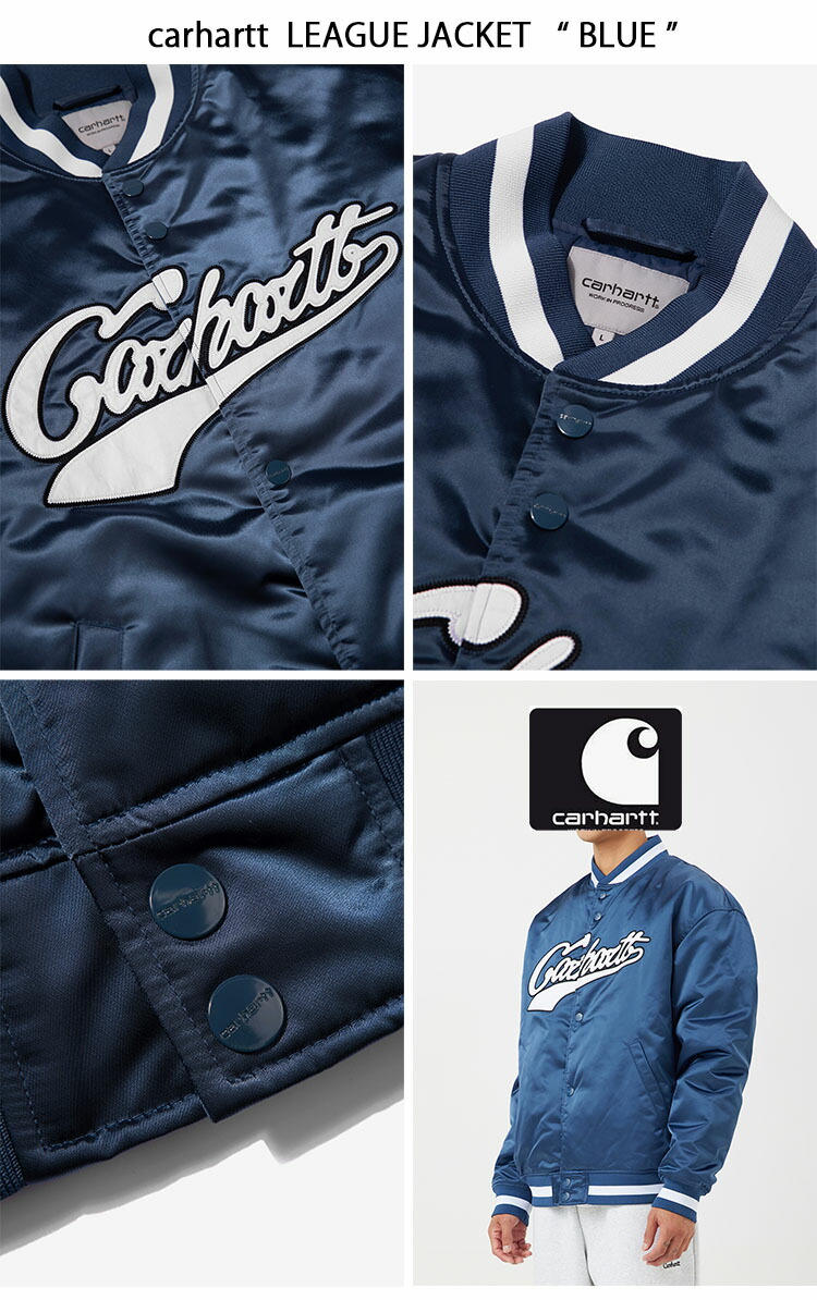 楽天市場】CARHARTT カーハート スタジャン LEAGUE JACKET スタジアム