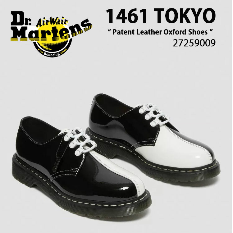 楽天市場】Dr.Martens ドクターマーチン 1461 TOKYO PATENT LEATHER