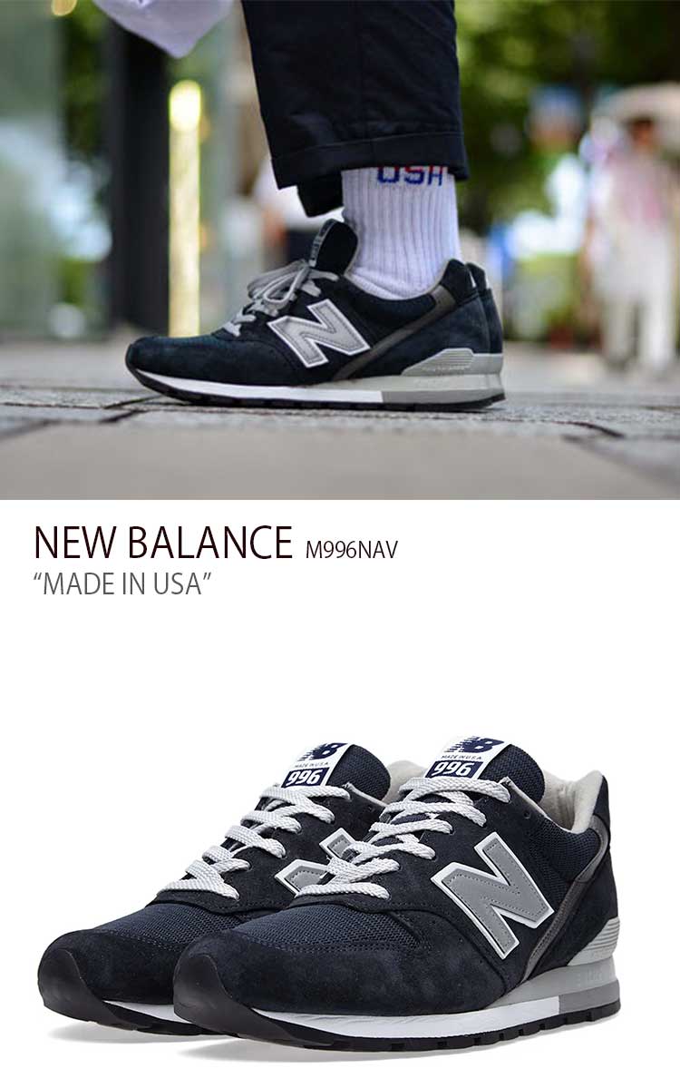 楽天市場】New Balance ニューバランス スニーカー M996NAV MADE IN