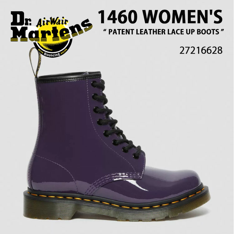 楽天市場】Dr.Martens ドクターマーチン 8ホールブーツ レザー 1460