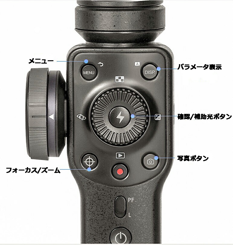 楽天市場】Zhiyun Smooth-4 スマートフォン用 3軸ハンドヘルド