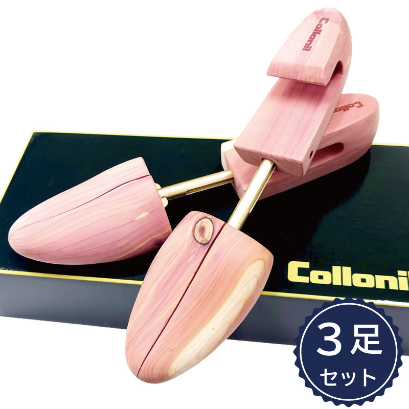 楽天市場】シューキーパー コロニル アロマティックシダーシュー