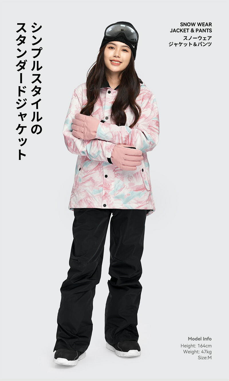 楽天市場】【在庫限り】 スキーウェア スノーボードウェア レディース