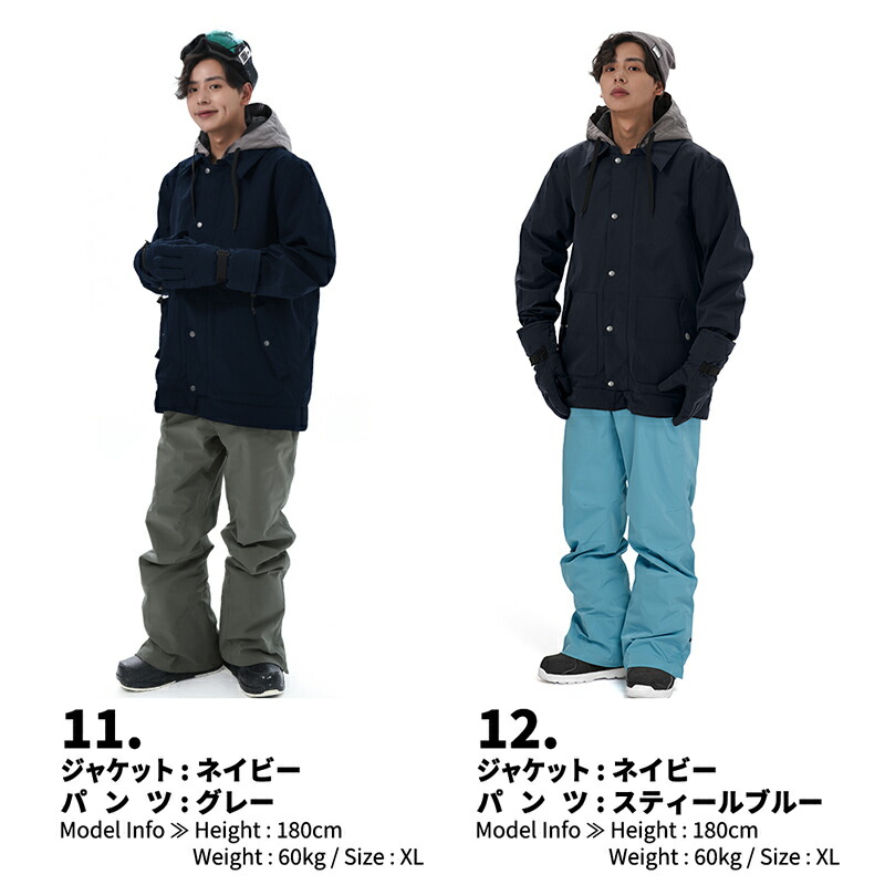 楽天市場】【在庫限り】 スノーボードウェア スキーウェア メンズ 上下
