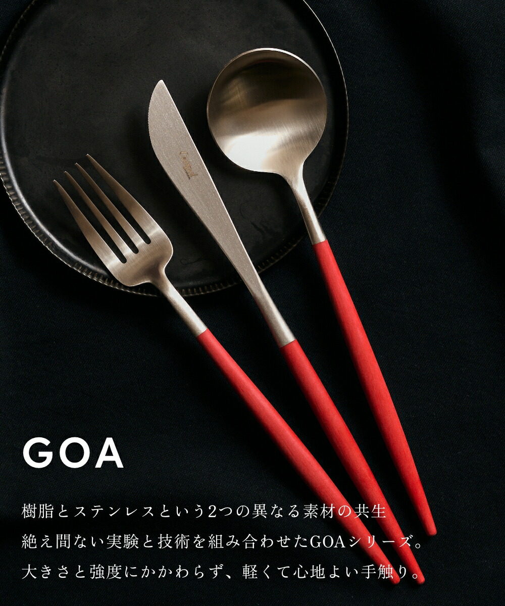 楽天市場】《全9色》正規品 Cutipol GOA カラー シルバー 3本セット