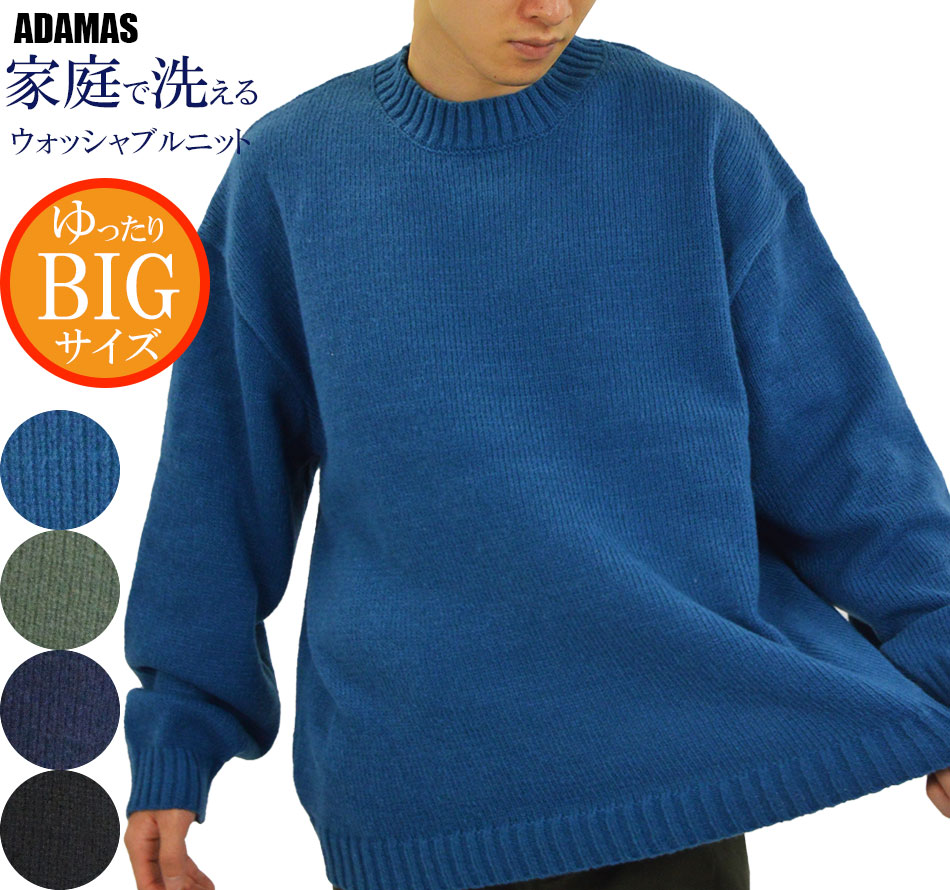 楽天市場】【クーポン利用で10%OFFセール/SALE】【在庫限り】クルー