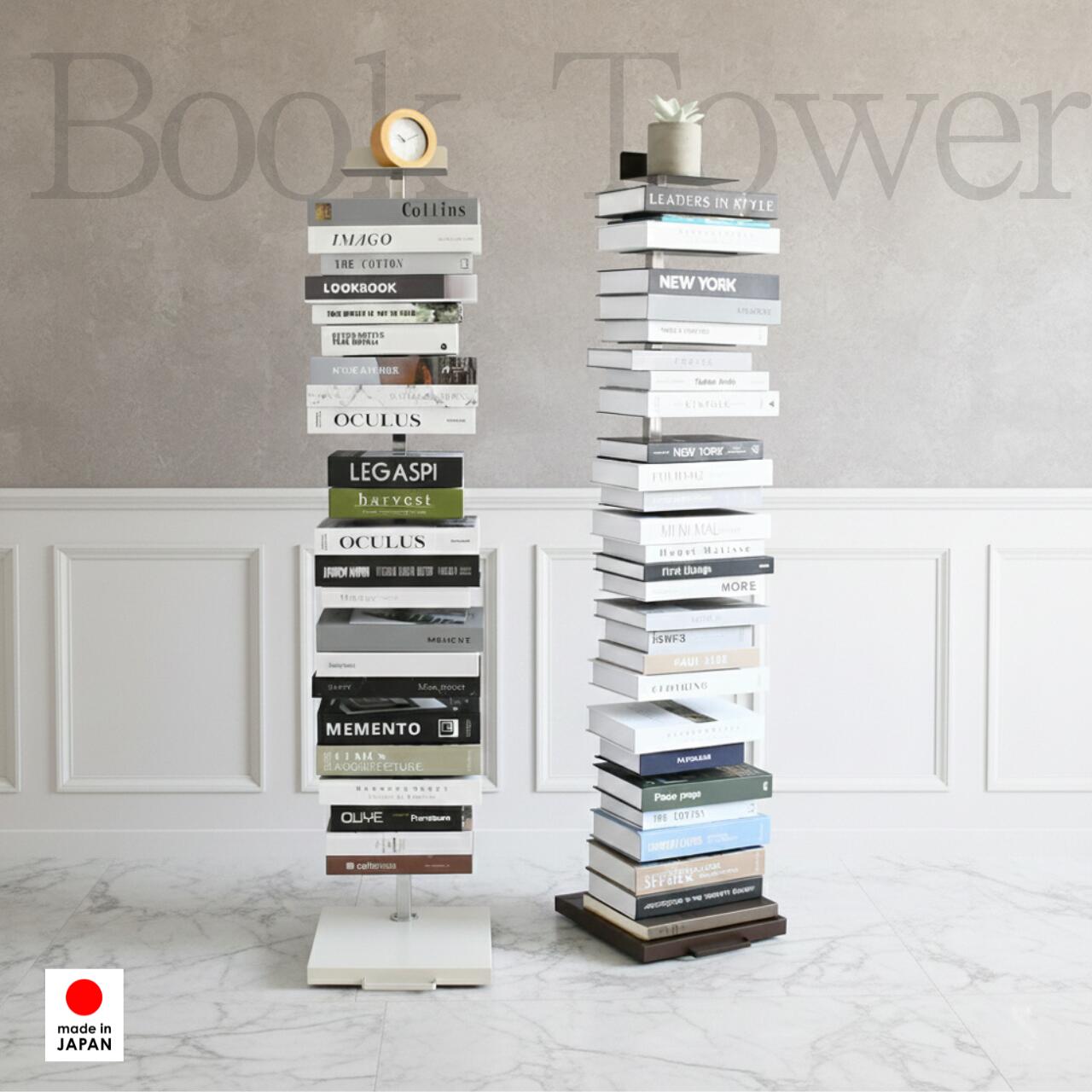 【最終値下げ】FRAMES＆SONS（フレームズアンドサンズ）　ブックタワー FRAMES＆SONS（フレームズアンドサンズ）/キャスター付きブックタワー