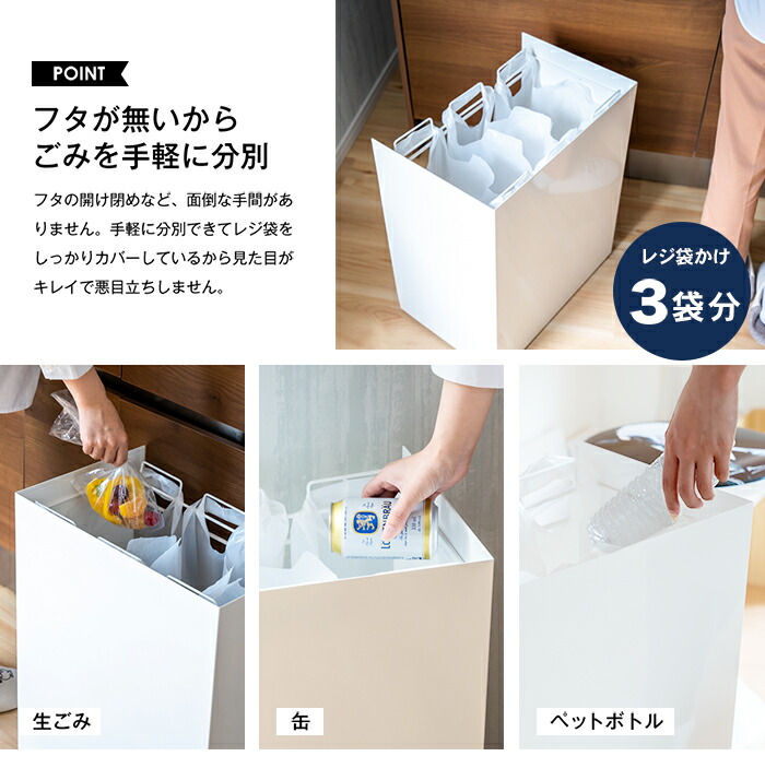 楽天市場】kakusu レジ袋ダストボックス 2分別 蓋なし キャスター付き