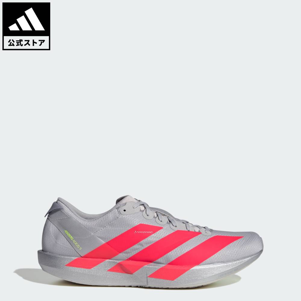 楽天市場】adiZero pro 4（ランニング・マラソン｜スポーツ