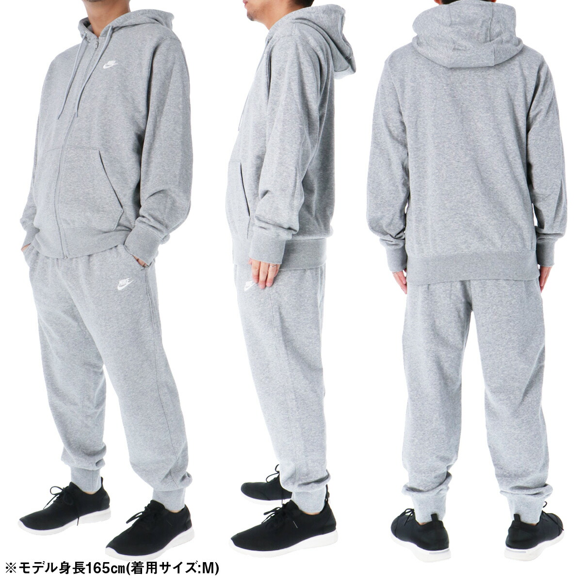 楽天市場】ナイキ セットアップ メンズ スウェット 上下 ブランド NIKE