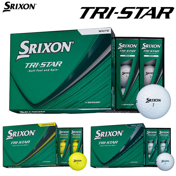SRIXON TRI-STAR」の人気商品一覧 | 安い商品を通販サイトから探す