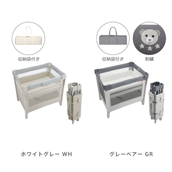 楽天市場】アップリカ ココネル エアー AB グレーベアー : イオン