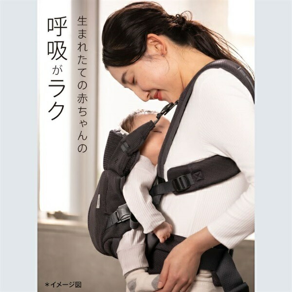 楽天市場】アップリカ ラクリス 抱っこ紐 ダークグレー 新生児 Aprica