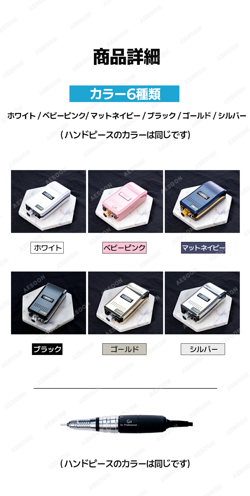 楽天市場】【正規代理店】【シャンパンゴールド】URAWA G3 ポータブル