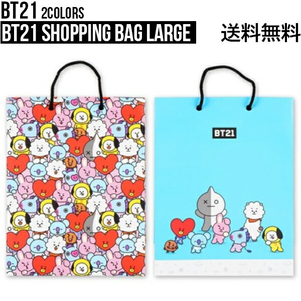楽天市場】BT21 Shopping Bag Large【送料無料】BTS公式グッズ