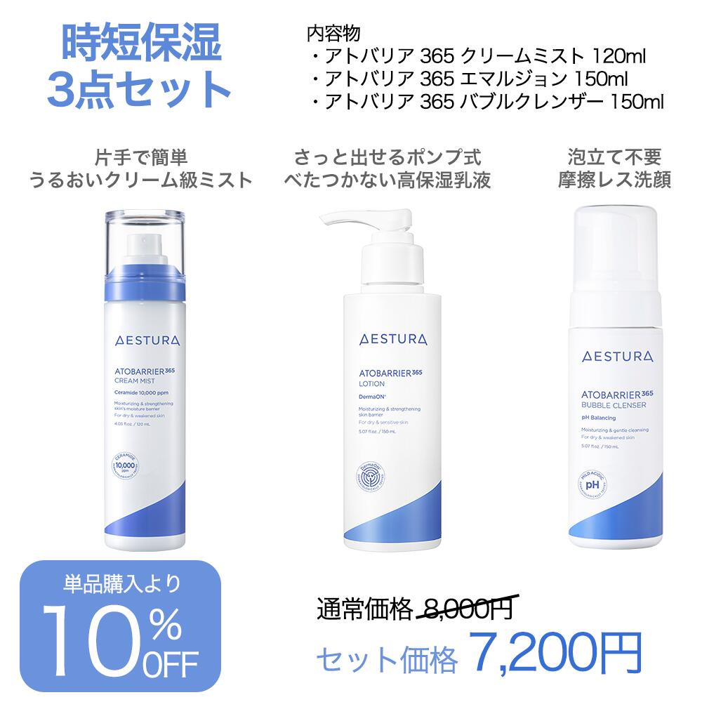 楽天市場】＼LINE追加で10%OFFクーポン配布／ [高濃度セラミド/楽天1位