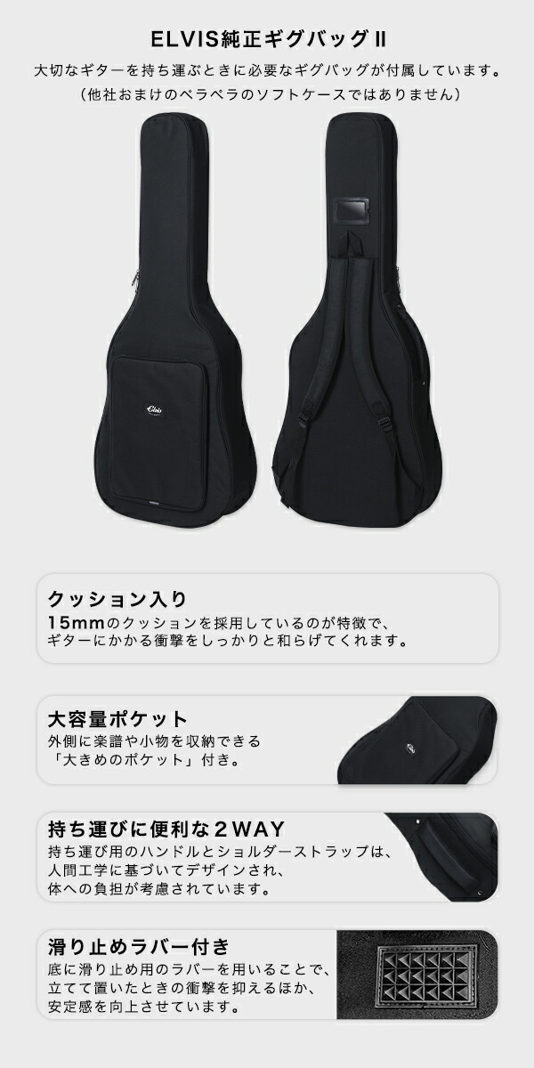 楽天市場】【初心者定番9点セット】ELVISエルビス Master Mini 10