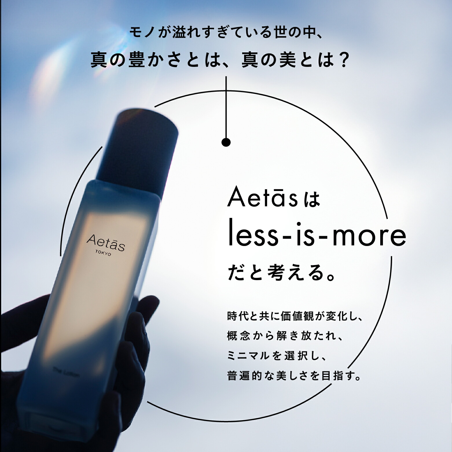 楽天市場】Aetās The Cleanser 200mL [栄養で洗うオイルクレンジング