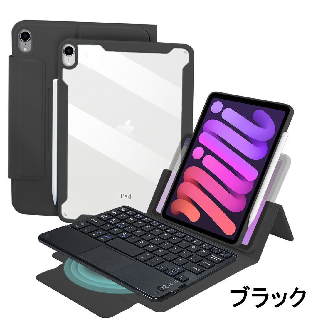 楽天市場】iPad Mini 7 / 6 用 カバー Bluetoothキーボード コードレス
