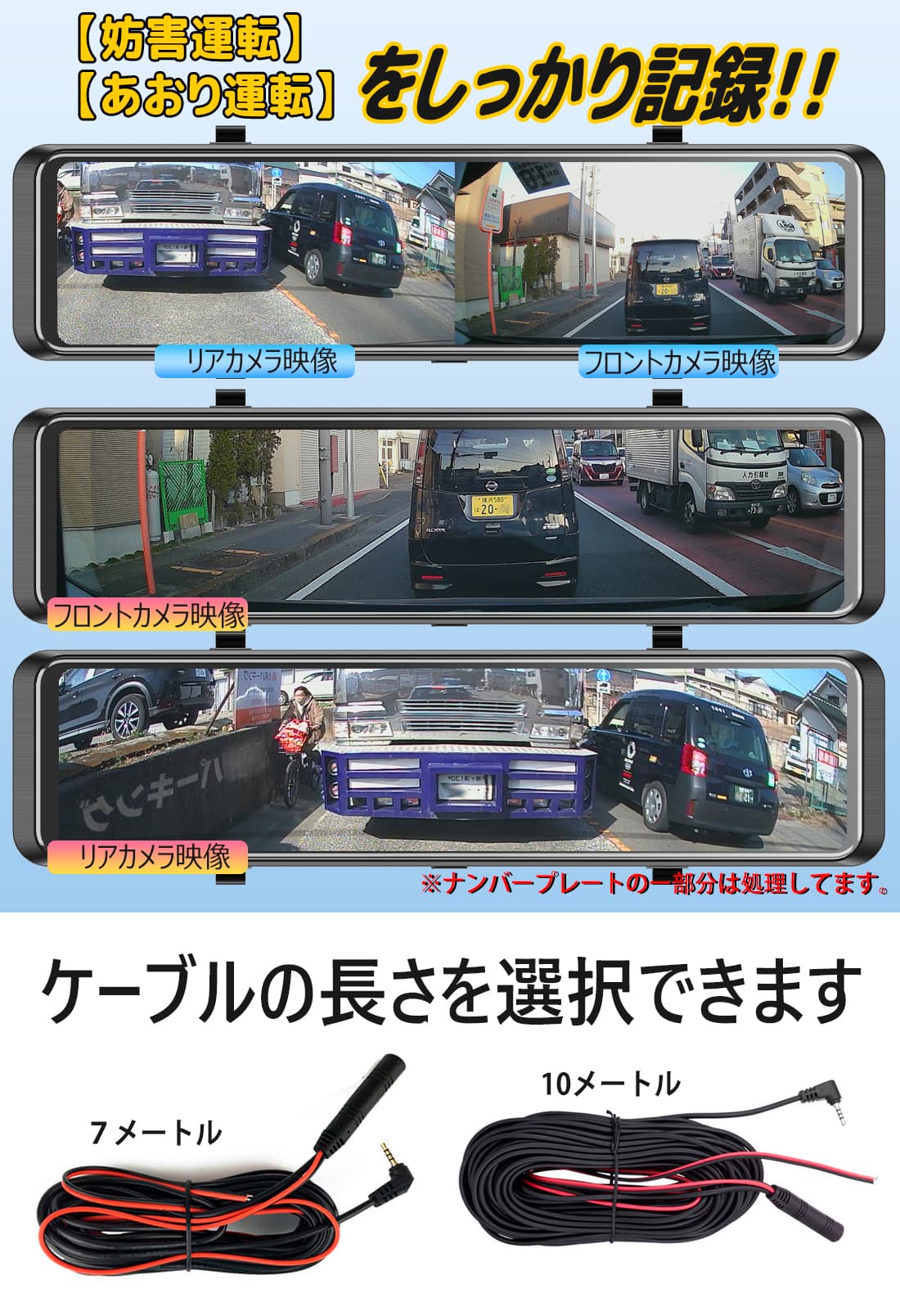 楽天市場】ドライブレコーダー ミラー型 CarPlay搭載 4K画質 Wifi 音声