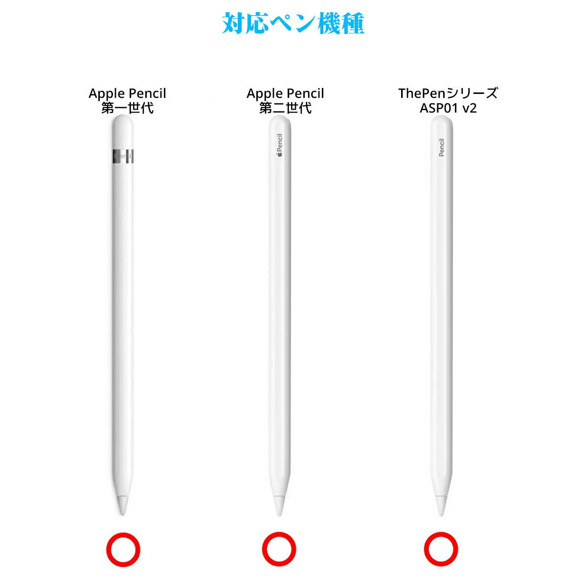 楽天市場】【5個入】 Apple Pencil チップ ペン先 アップルペンシル