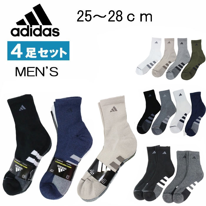 楽天市場】アディダス adidas 靴下 4足 セット メンズ クルーソックス