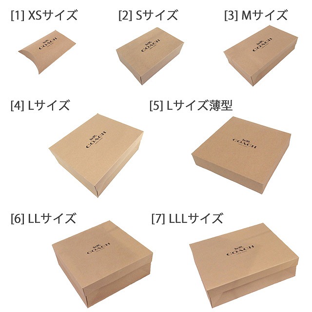 楽天市場】コーチ コーチ専用箱 ボックスのみ ラッピング資材 箱 小物