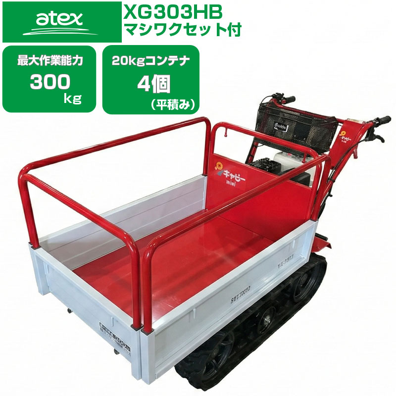 ホンダ 運搬車」の人気商品一覧 | 安い商品を通販サイトから探す