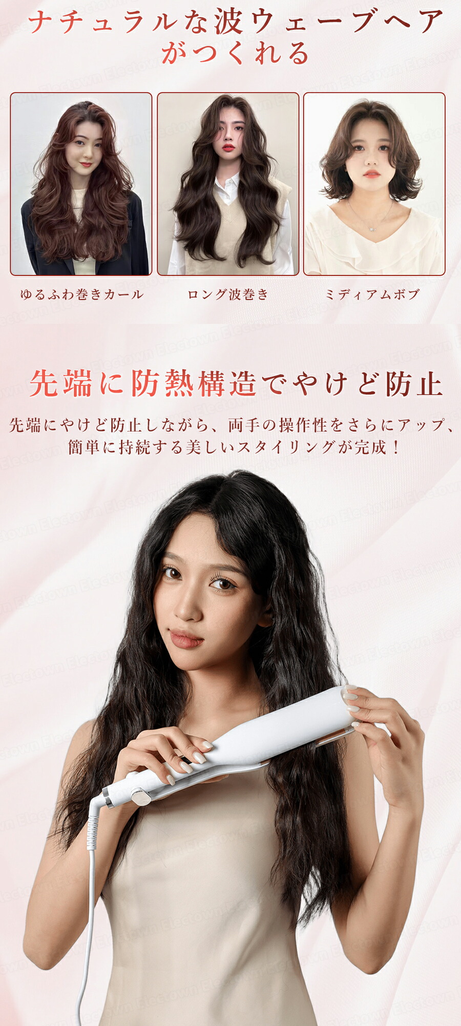 楽天市場】＼限定価格！／ ウェーブアイロン 25mm ヘアアイロン カール