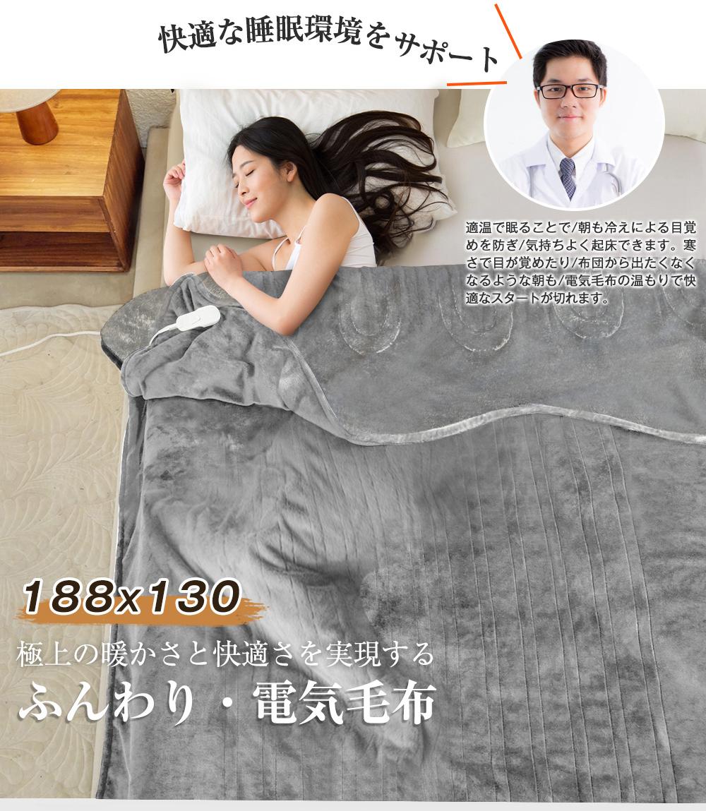楽天市場】電気毛布 電磁波カット 掛け敷き 洗える ひざ掛け タイマー