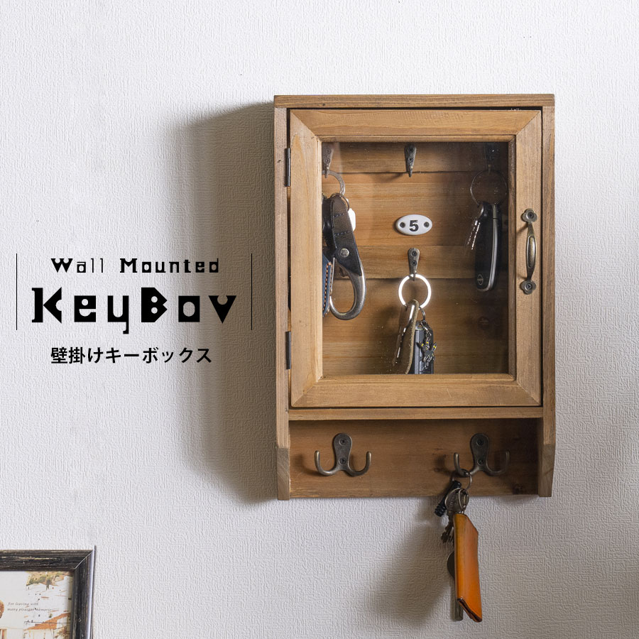 楽天市場】期間中ポイント10倍 キーボックス おしゃれ アンティーク調