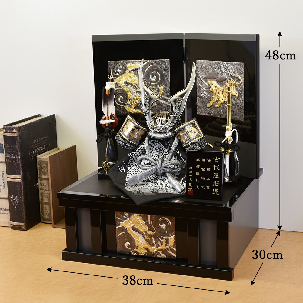 楽天市場】五月人形 コンパクト 「最短出荷対応品」 虎 龍 おしゃれ 兜