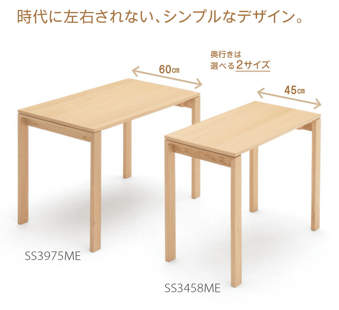 楽天市場】カリモク 学習机 ユーティリティプラス デスク (幅100cm