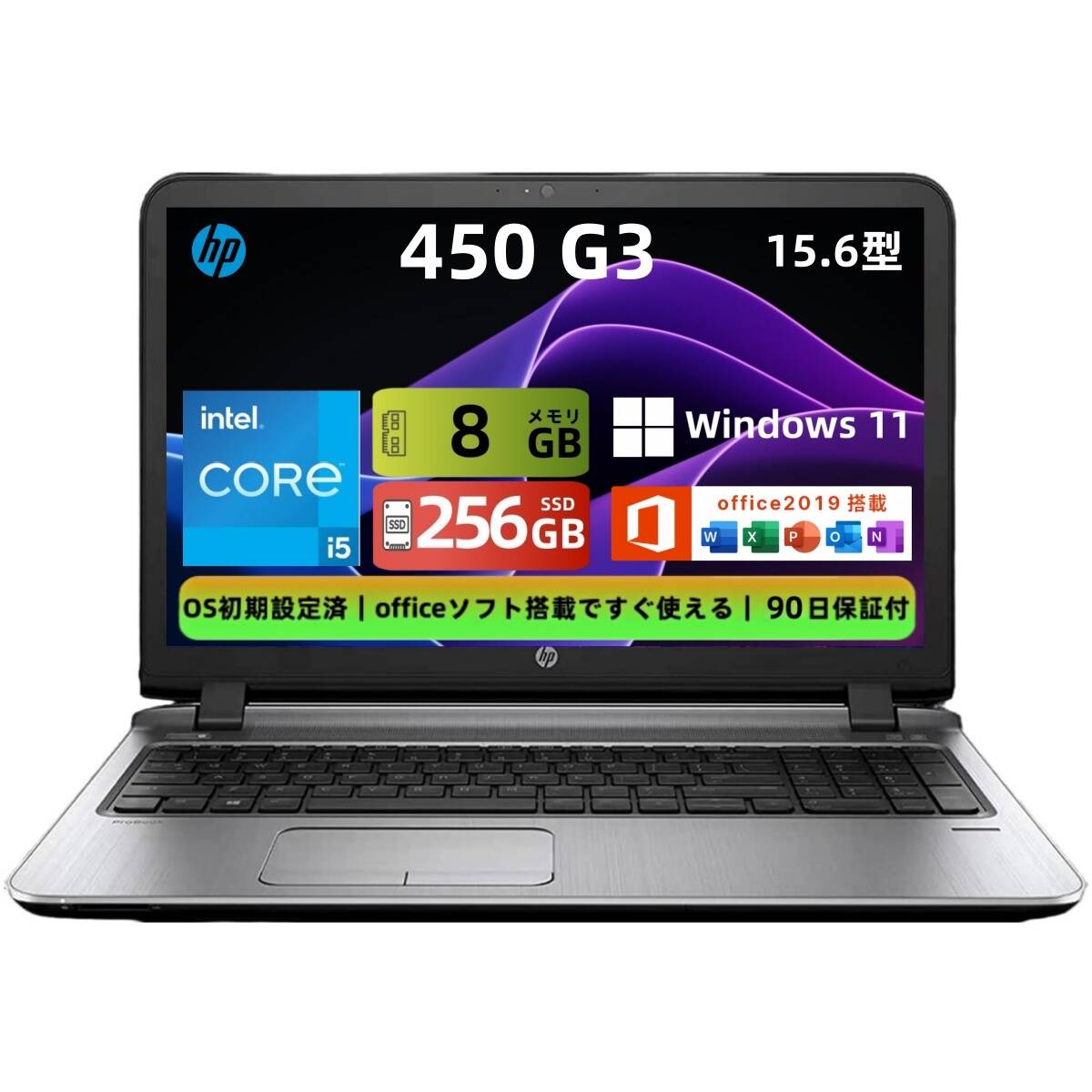 楽天市場】hp probook 450 g2 15．6インチの通販