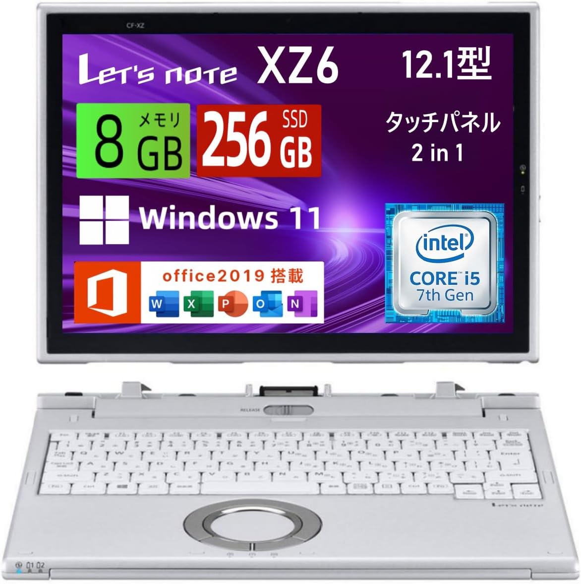 楽天市場】let's note 2in1（ノートPC｜パソコン）：パソコン・周辺
