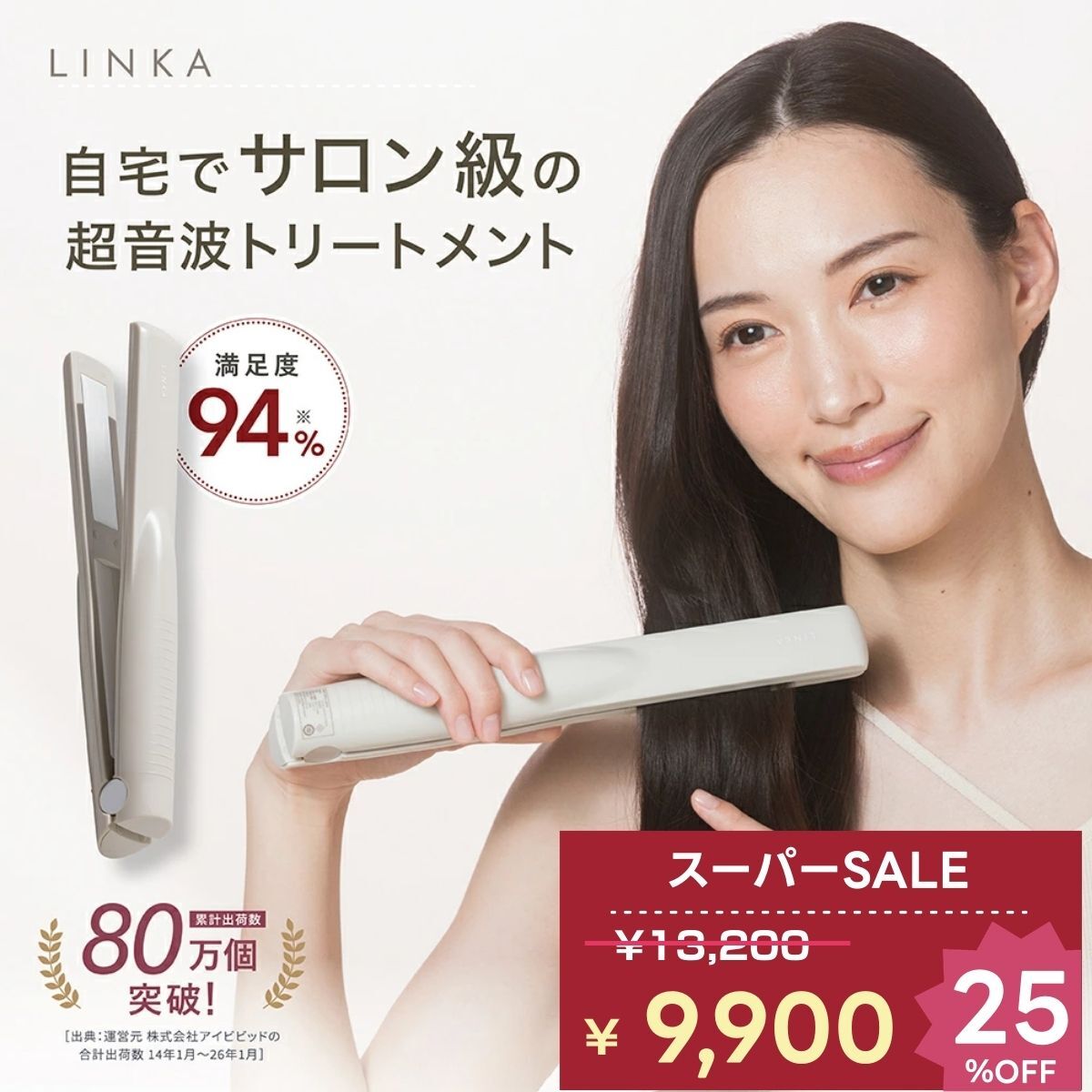 楽天市場】【13,200円→9,900円!! 25％OFF！3/3 20:00-3/11 01:59まで