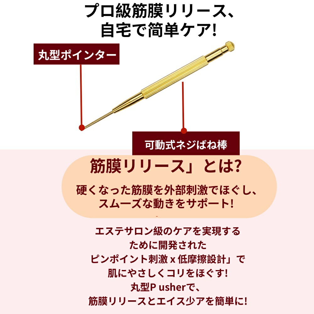 楽天市場】【正規品】フェイスポイントガン 美顔器 トリガーポイント