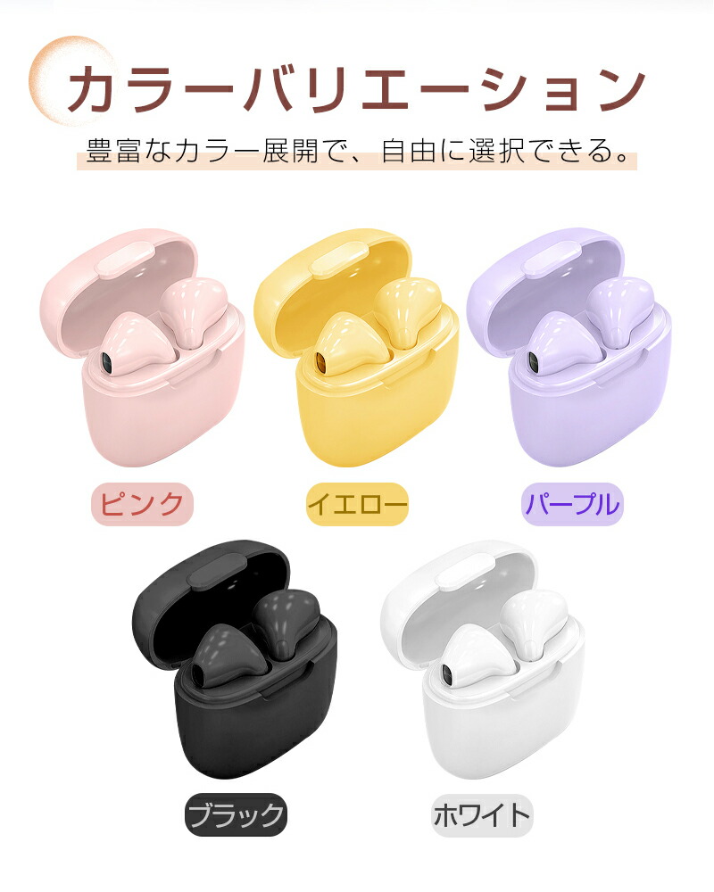 楽天市場】【数量限定1380円→1000円】ワイヤレスイヤホン Bluetooth5